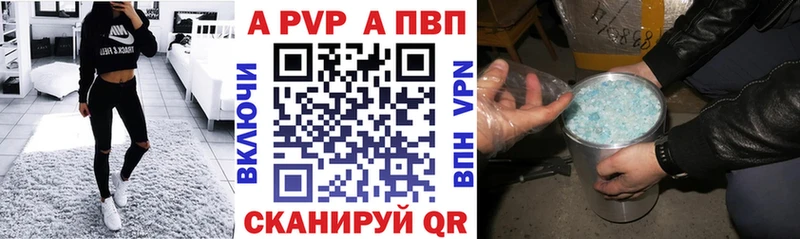 Магазины продажи наркотиков Соликамск Альфа ПВП  LSD-25  гидра ссылка  Каннабис  Меф мяу мяу  COCAIN  АМФЕТАМИН 