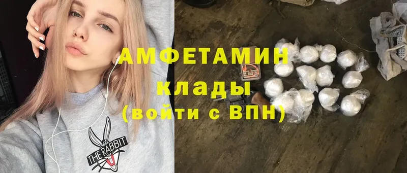 Amphetamine Розовый  гидра вход  Соликамск 