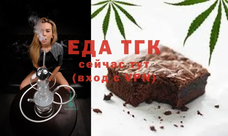 OMG   Соликамск  Cannafood конопля 