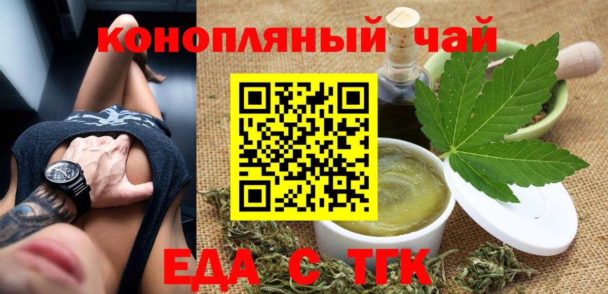 Соликамск  Canna-Cookies конопля  Вход с VPN 