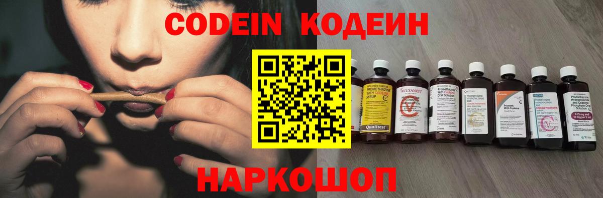 APVP  Соликамск  Вход с VPN  25-NBOMe  Ляпка  Мяу-Мяу  Меф  Кокаин 