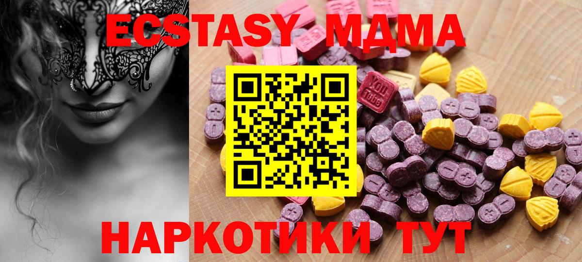 blacksprut ссылка  Соликамск  Ecstasy XTC  ЭКСТАЗИ mix  Ecstasy 