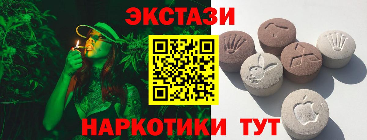 ЭКСТАЗИ диски Соликамск