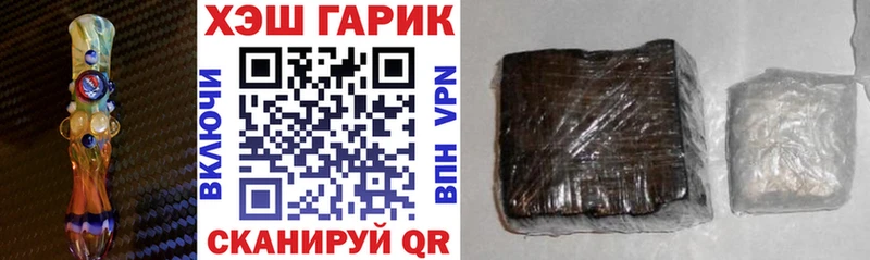 mega сайт Соликамск ГАШИШ VHQ