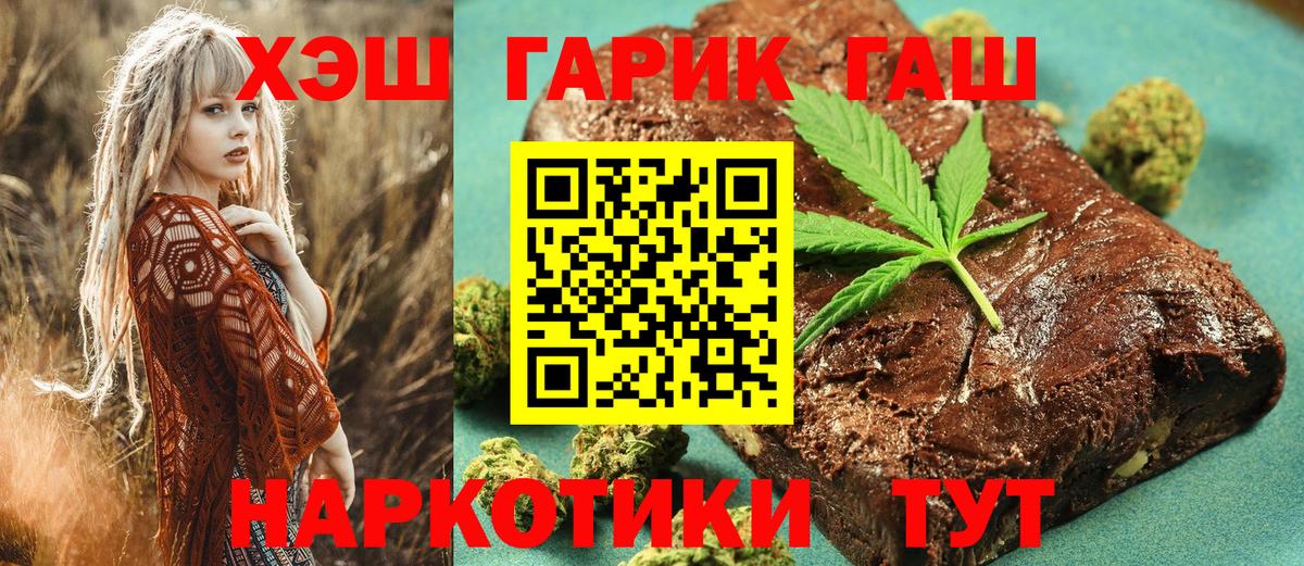 Гашиш индика сатива  Вход с VPN  ГАШ  Соликамск 