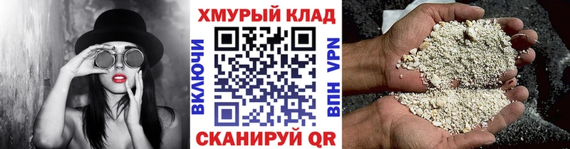 блэк спрут вход  Соликамск  Героин белый 