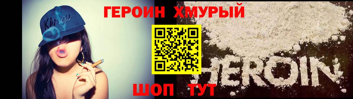 Героин афганец Соликамск