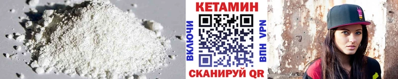 Кетамин VHQ  Соликамск 