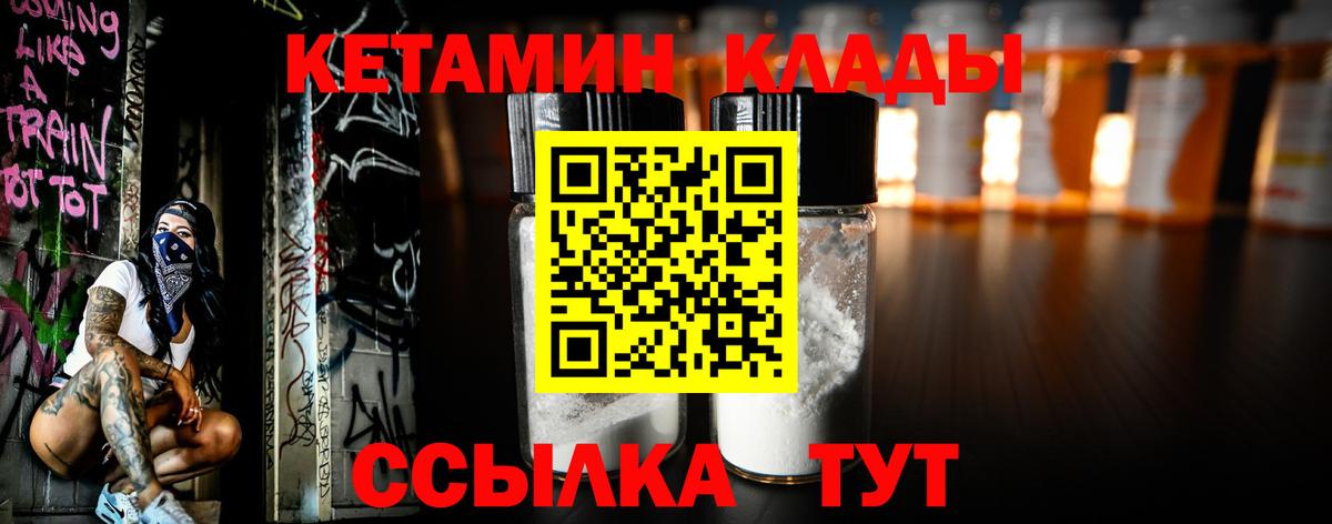 КЕТАМИН ketamine  Вход с VPN  кракен рабочий сайт  Соликамск  КЕТАМИН ketamine 