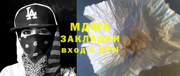 наркотики Осташков