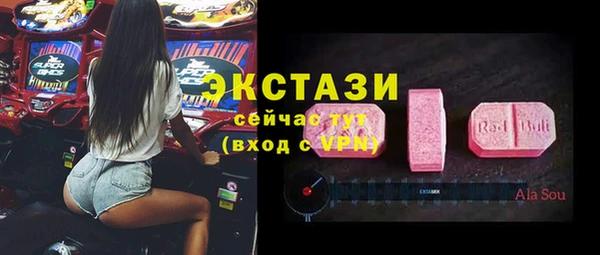 2c-b Осинники