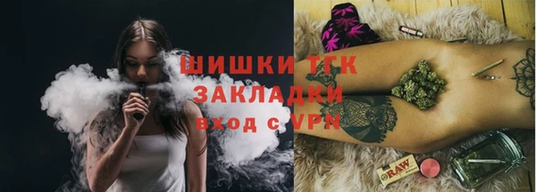 2c-b Осинники