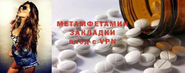2c-b Осинники