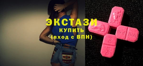 2c-b Осинники