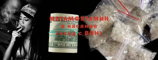 2c-b Осинники