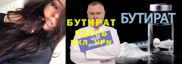 наркотики Осташков