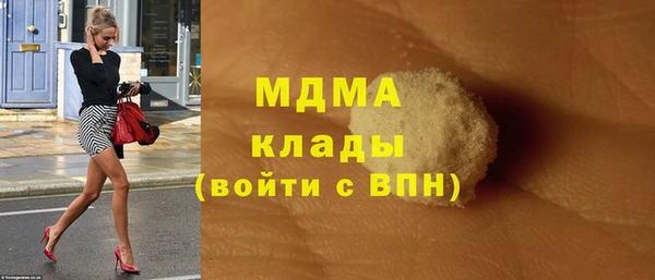 наркотики Осташков