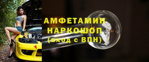 наркотики Осташков