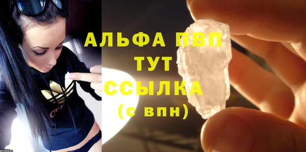первитин Пестово