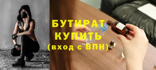 наркотики Осташков