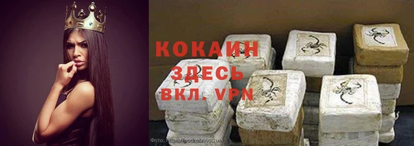 наркотики Осташков