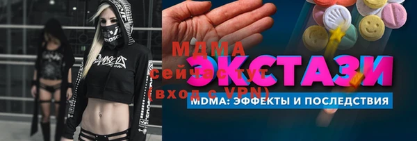 наркотики Осташков