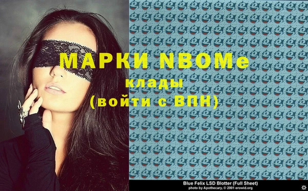 наркотики Осташков