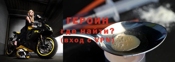 2c-b Осинники