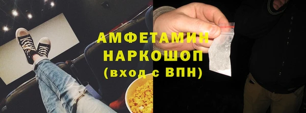 2c-b Осинники