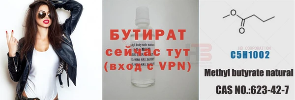 наркотики Осташков