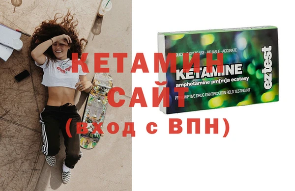 2c-b Осинники