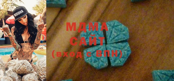2c-b Осинники