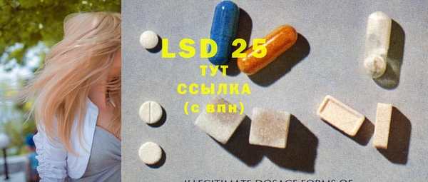 2c-b Осинники