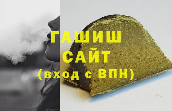 2c-b Осинники
