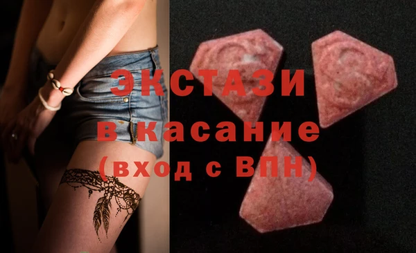 наркотики Осташков