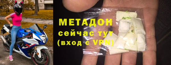 2c-b Осинники