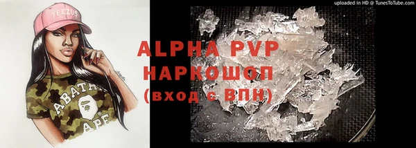 2c-b Осинники