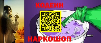 гашик Заволжье