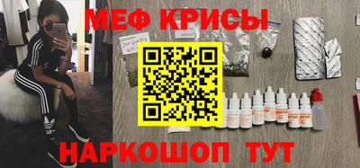 метамфетамин Заводоуковск