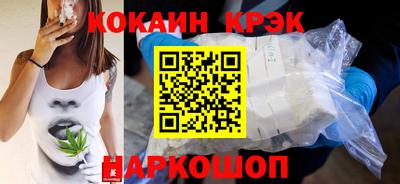 гашик Заволжье