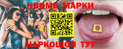метамфетамин Заводоуковск