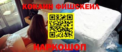 марки nbome Беслан