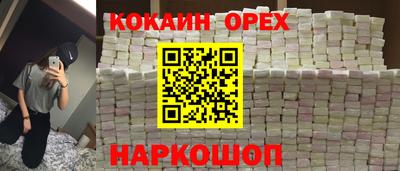 дурь Абакан