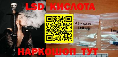 метамфетамин Заводоуковск