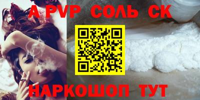 гашик Заволжье
