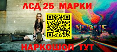 метамфетамин Заводоуковск