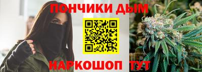 кристаллы Бийск