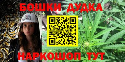 метамфетамин Заводоуковск