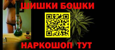 метамфетамин Заводоуковск