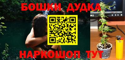 метамфетамин Заводоуковск